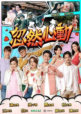 红姐妹