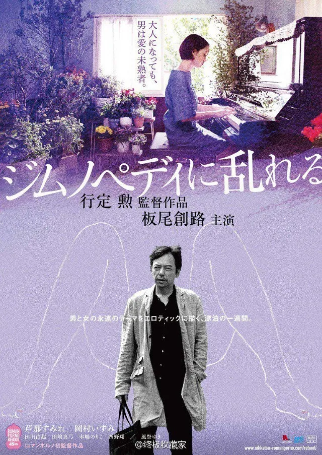 爱君如梦